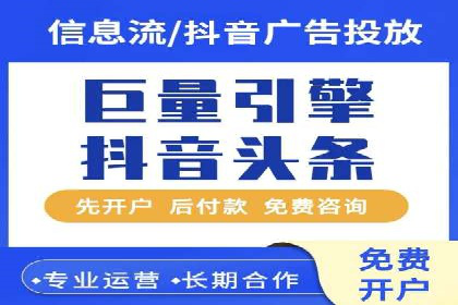 案例分析：信息流托管在大数据时代的价值